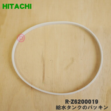 日立　2013年製　3ドア大型冷蔵庫　365L　給水タンク欠品 日立 2013年製 3ドア大型冷蔵庫 365L 給水タンク欠品 日立 2013年製 3