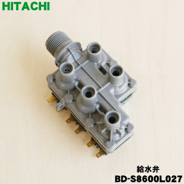 楽天市場】【純正品・新品】 【日立】 HITACHI 洗濯機用 給水弁