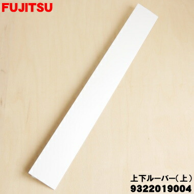 雪菜 広島市引き取り可能富士通 AO-220CE8 楽天市場】【純正品・新品