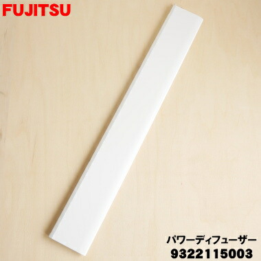 A.S！ 富士通 富士通、無線LAN APを兼ねたエッジデバイスを販売、キャッシュで