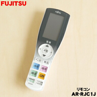 エアコン用リモコン15個セット 9323452008 富士通ゼネラル エアコン用リモコン AR-RGH1J : ない