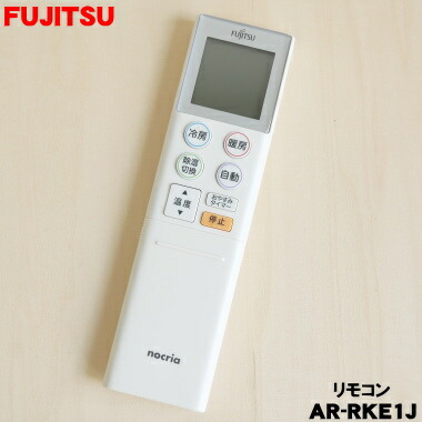 2426 富士通 フジツウ AR-FDA1J AR-FEA1J エアコン 2426 富士通 フジツウ AR-FDA1J AR-FEA1J エアコン 楽天市場】ar