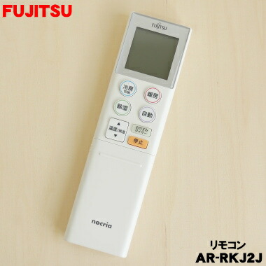 楽天市場】【在庫あり！】【純正品・新品】富士通エアコン用の
