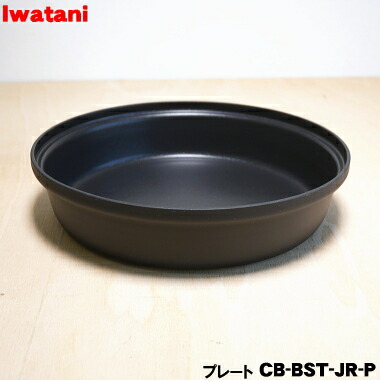 楽天市場】【売り切り品】【純正品・新品】イワタニカセットフー