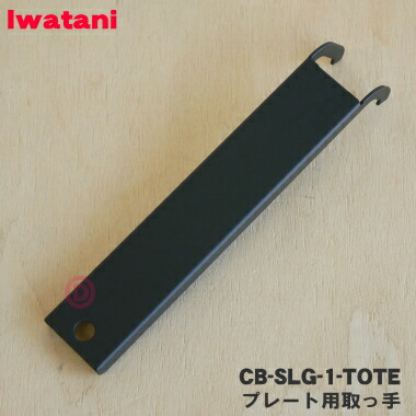 cb-slg-1-tote.jpg