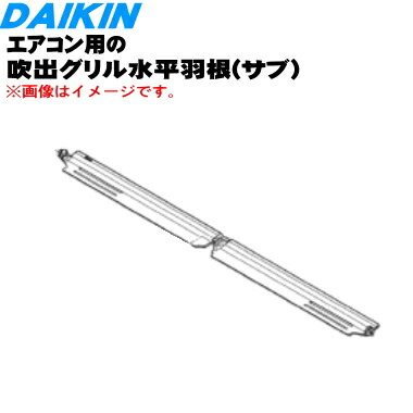 楽天市場】【在庫あり！】【純正品・新品】ダイキンエアコン用の