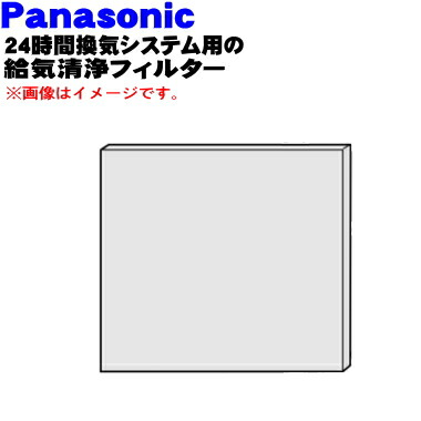 パナソニック　小径熱交換気システム　FY-FD2217 Panasonic パナソニック 換気扇【FY-FD2217】気調システム 交換