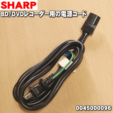 SHARP ブルーレイディスクレコーダー SHARP ブルーレイディスクレコーダー HDD500GB 2013年製 AQUOS