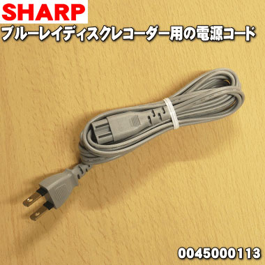 楽天市場】【純正品・新品】シャープ液晶テレビ（DVD