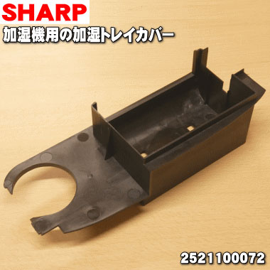 【B430】シャープ　加湿セラミックヒーター　フィルター新品　HX-H120-W 楽天市場】シャープ 加湿セラミックファンヒーター フィルター
