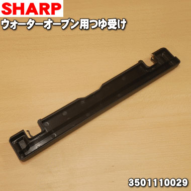 楽天市場】【純正品・新品】シャープ電子レンジ/オーブンレンジ