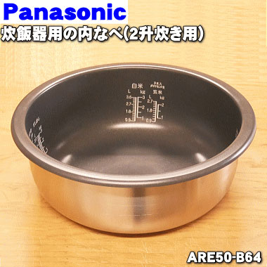 楽天市場】【純正品・新品】パナソニック炊飯器用の内ふた
