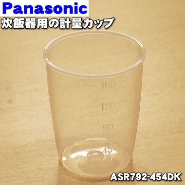 ボタン sr Panasonic パナソニック IHジャー炊飯器 フックボタン フック