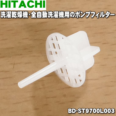 楽天市場】【在庫あり!】【純正品・新品】日立洗濯機用のお湯 楽天市場】【在庫あり!】【純正品・新品】日立洗濯機用のお湯