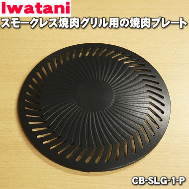 いずいずさん専用 水道用TS継手 給水栓用ソケット(インサートなし) TS 13XRp1/2