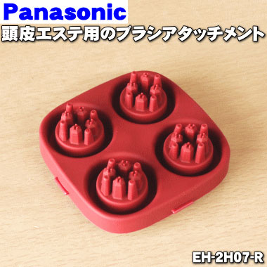 Panasonic 頭皮エステ　新品 Panasonic 頭皮エステ サロンタッチタイプ