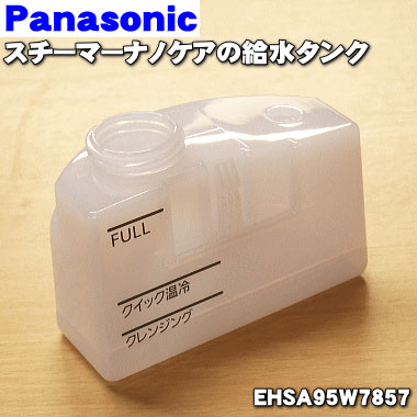 楽天市場】【在庫あり！】【純正品・新品】パナソニックフェイス