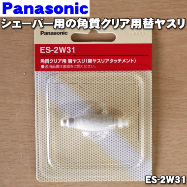 愛*)様 【美品】パナソニック Panasonic 脱毛器 soie ソイエ シ Panasonic パナソニック Panasonic 脱毛器 soie（ソイエ