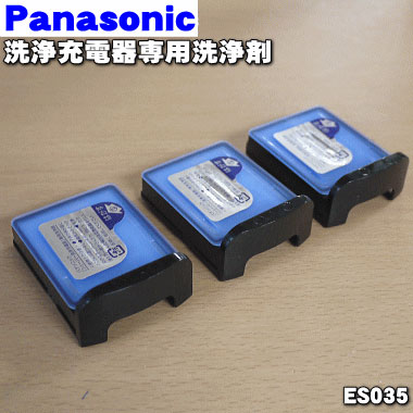 【新品・セール】Panasonic ES9032 替刃 2個セット 楽天市場】【純正品・新品】パナソニックシェーバー用のセット替
