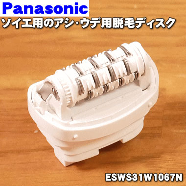 Panasonic soie レディース電気シェーバー 楽天市場】シェーバー パナソニック 女性 レディース ソイエの通販