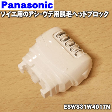 楽天市場】【純正品・新品】パナソニック光美容器・光エステ用の
