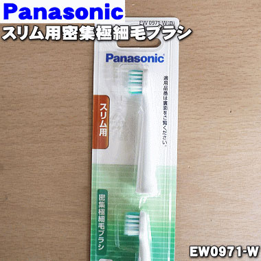 【新品未使用】パナソニック　音波振動歯ブラシ　EW-DM61 ドルツ　白色 Amazon | パナソニック 電動歯ブラシ ドルツ 白 EW-DM61-W