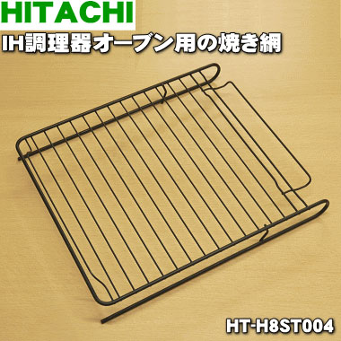 Amazon | 日立 HITACHI HT-D20TS 008 IHクッキングヒーター用