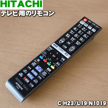 楽天市場】【純正品・新品】日立テレビ用の純正リモコン☆１個