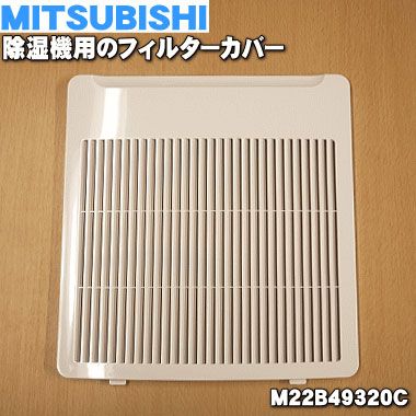 (未使用･未開封品)　除湿機用サプリメントカートリッジ MJ-100SPL(MJ-Z70WX、100WX、160WX、180WX用) gsx453j Amazon | 除湿機用サプリメントカートリッジ MJ-100SPL(MJ-Z70WX