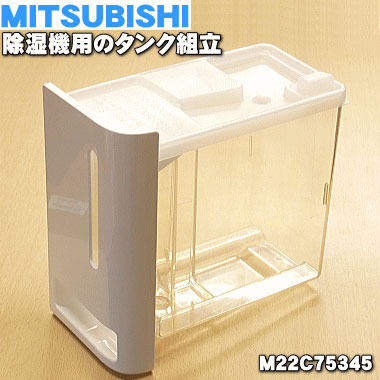 楽天市場】【純正品・新品】トヨトミ除湿機用のフロート☆1個