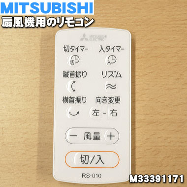 楽天市場】【純正品・新品】コロナ石油ファンヒーター用の純正リモコン