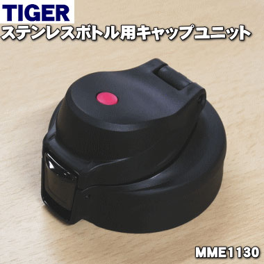 くーやん品 JUNK FOOD item: T-8467 Chug Ike チャグアイク大