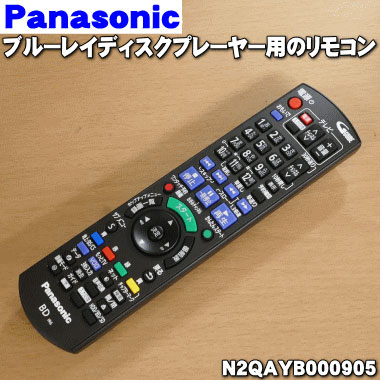 【楽天市場】【純正品・新品】パナソニックブルーレイディーガ用 ...