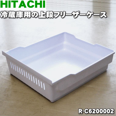 日立冷蔵庫　R-C4800　10/4配送 ヨドバシ.com - 日立 HITACHI 冷蔵庫（475L・フレンチドア） 6