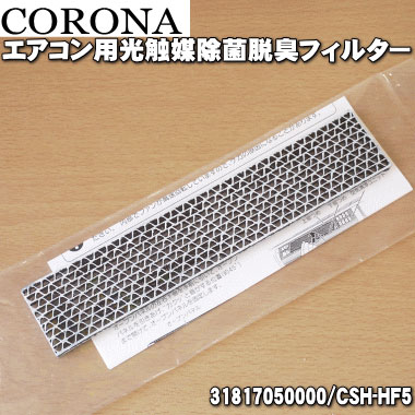 楽天市場】【在庫あり！】【純正品・新品】コロナ石油ファン
