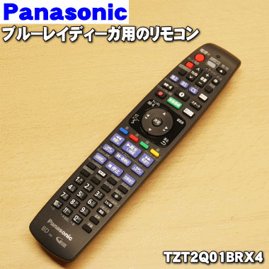 100 本物保証 楽天市場 パナソニックブルーレイディーガ用の純正リモコン １個 Panasonic N2qbyb Tzt2q01brx4 品番が変更になりました 純正品 新品 60 でん吉 驚きの値段 Blog Belasartes Br