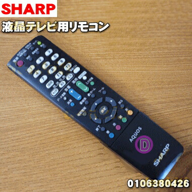 シャープ LCDTVリモコン GA110WJSA khxv5rg Amazon.co.jp: シャープ LCDTVリモコン GA110WJSA : 家電＆カメラ