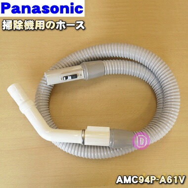 楽天市場】【純正品・新品】日立セントラルクリーナー用のホース