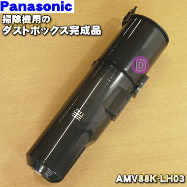 パナソニックコードレススティック掃除機 パワーノズル AVV85P-Q00P amv85p-lh0e_0.jpg