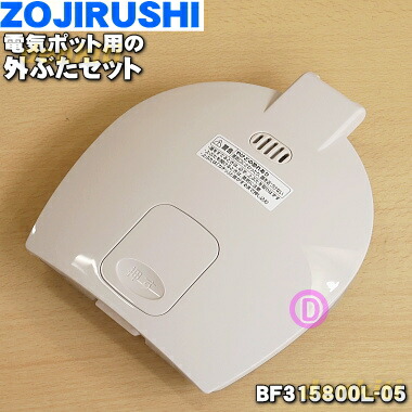 【Ricky様】象印　C225用 内ブタパッキン（新品・部品） Ricky様】象印 C225用 内ブタパッキン（新品・部品） 楽天市場