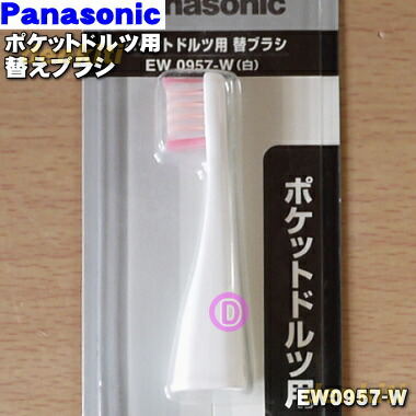 楽天市場】【在庫あり！】【純正品・新品】パナソニック電動