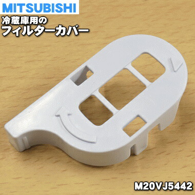 トップ mr-jx60w-rw 製氷 マット