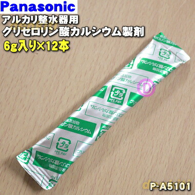 パナソニック 交換用カートリッジ TK7815C1 Panasonic パナソニック 蛇口直結型 浄水器交換用カートリッジ
