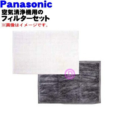 (未使用･未開封品)　 パナソニック  空気清浄機フィルター  F-Z03FM sdt40b8 未使用・未開封品) パナソニック 空気清浄機フィルター F-Z03FM