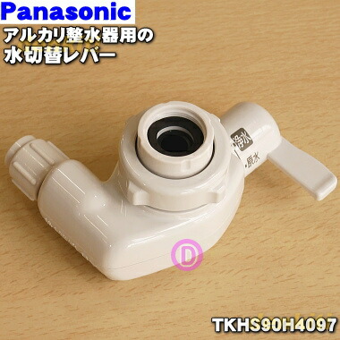 楽天市場】【純正品・新品】パナソニックアルカリイオン整水器用