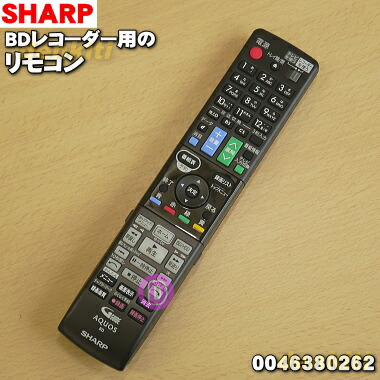 SHARP AQUOS BD-T1700 シャープ アクオス ブルーレイディスク