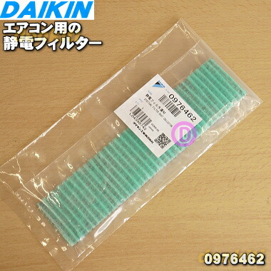 楽天市場】【純正品・新品】ダイキンエアコン用のリモコン☆1個