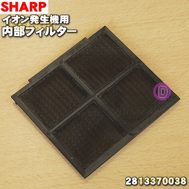 すので ヤフオク! - D105-1 SHARP シャープ プラズマクラスターイオ