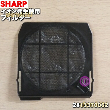 楽天市場】【純正品・新品】シャーププラズマクラスターイオン