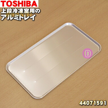 東芝　骨伝導　KDH-33　新品 TOSHIBA 東芝 KDH-33 骨伝導コードレスヘッドホン - メルカリ